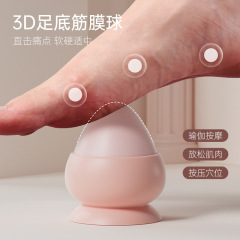 Fascia ball suction cup solid silicone foot massage hedgehog peanut ball yoga relaxation shoulder, back and waist massager