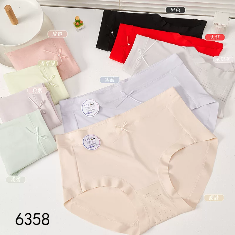 菲姿丽 Comfortable soft breathable antibacterial pants, mid rise