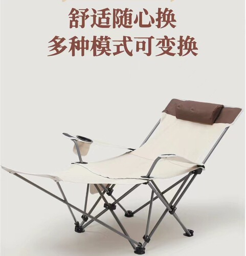 Outdoor foldable lounge chair portable ultra-light beach nap rest chair camping barbecue foldable bed