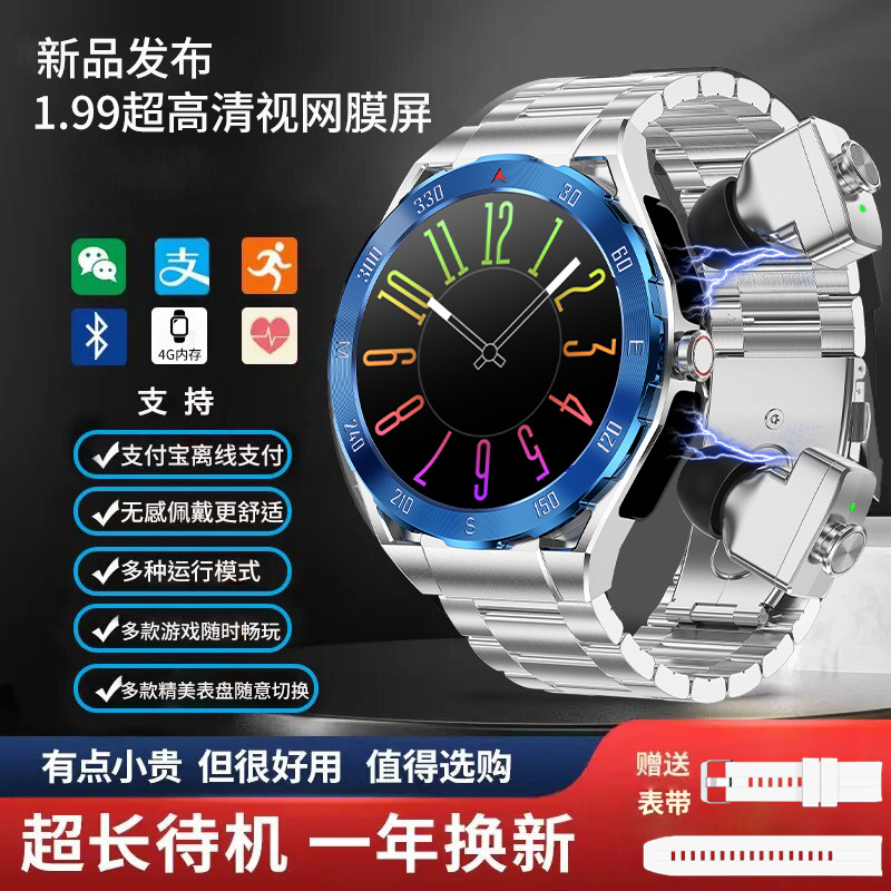 Large Screen Long Endurance Men's New Ultra-thin Multi-function TWS Bluetooth Headset Smart Watch 2-in -1 Sports Call