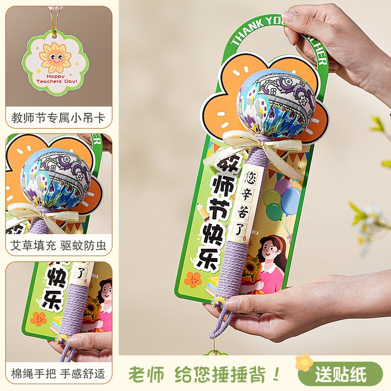 実用的な教師の日のギフト、ヨモギ健康ハンマー、手持ちハンマー、肩ノックスティック、経絡マッサージハンマー、教師への小さなギフト|undefined