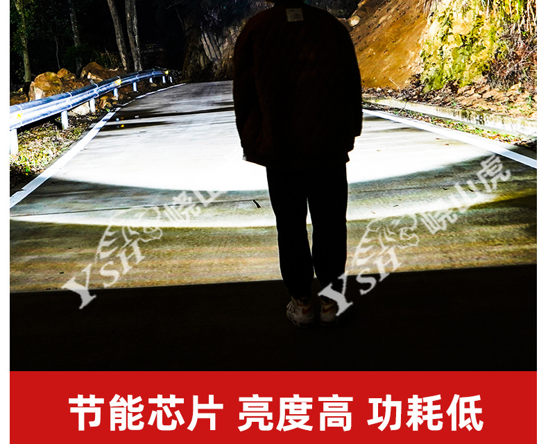 强光手电筒可充电