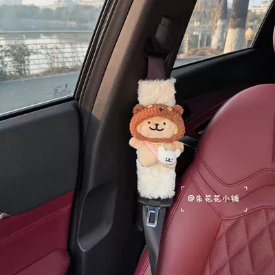 anti-abrasion, new car gift, Seat belt shoulder pad