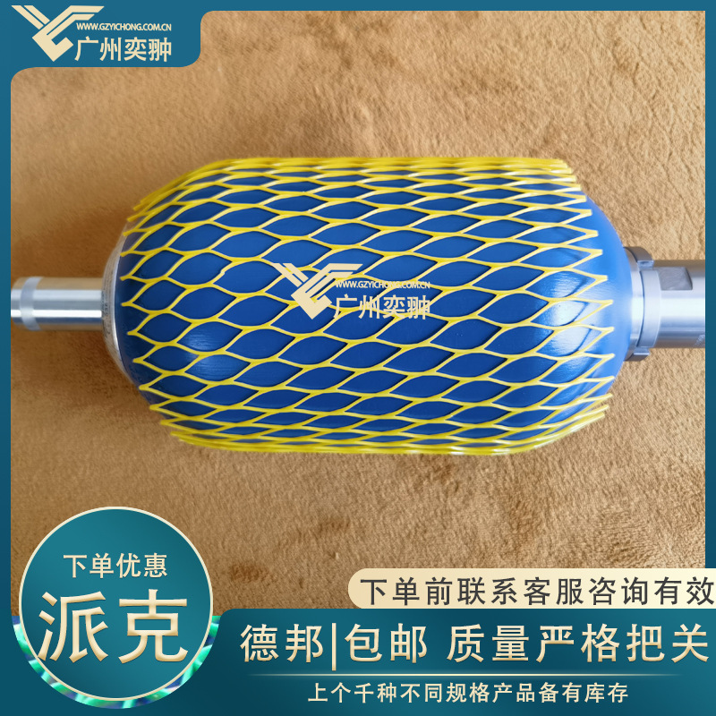 【进口】EHV系列PARKER派克EHV 4-350/90奥莱尔蓄能器