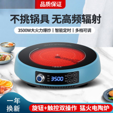 ��ՠt����3500W�����¿�๦�ܹⲨ�t�A늴ŠtԴ�^�S�����l