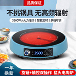 电陶炉家用3500W大功率新款多功能光波炉圆电磁炉源头厂家批发