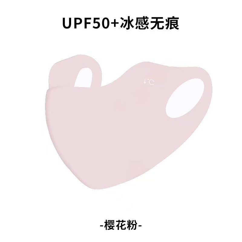 Nueva máscara de vello de otoño y invierno, máscara caliente de ácido hialurónico grueso, alto valor de cara, doble cara a prueba de frío, adelgazamiento tridimensional.