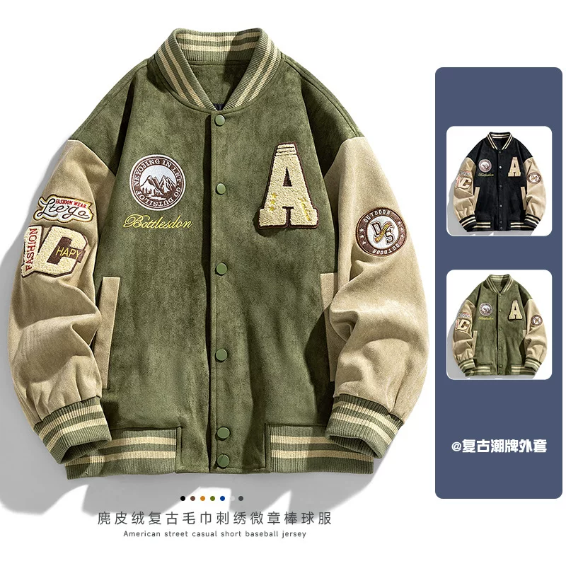 Baseball men's retro jacket, with embroidery