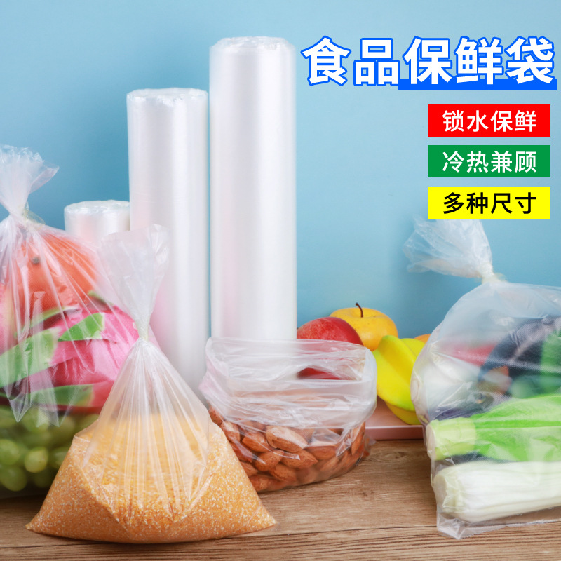 Bolsa en Rollo para Conservación de Alimentos de Plástico PE Espesado para Supermercado image 4