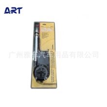��܇��s�쾀��̖�쾀�Ԅ������쾀JBA-107  Antenna
