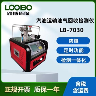 LB-7030�����\ݔ�͚���ՙz�y�x �S�� �F؛����