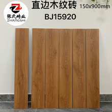 ��ɫͨ�wֱ߅ľ�y�u150x900��ľ�����ɴu�Ͳ͏d���҆���شu