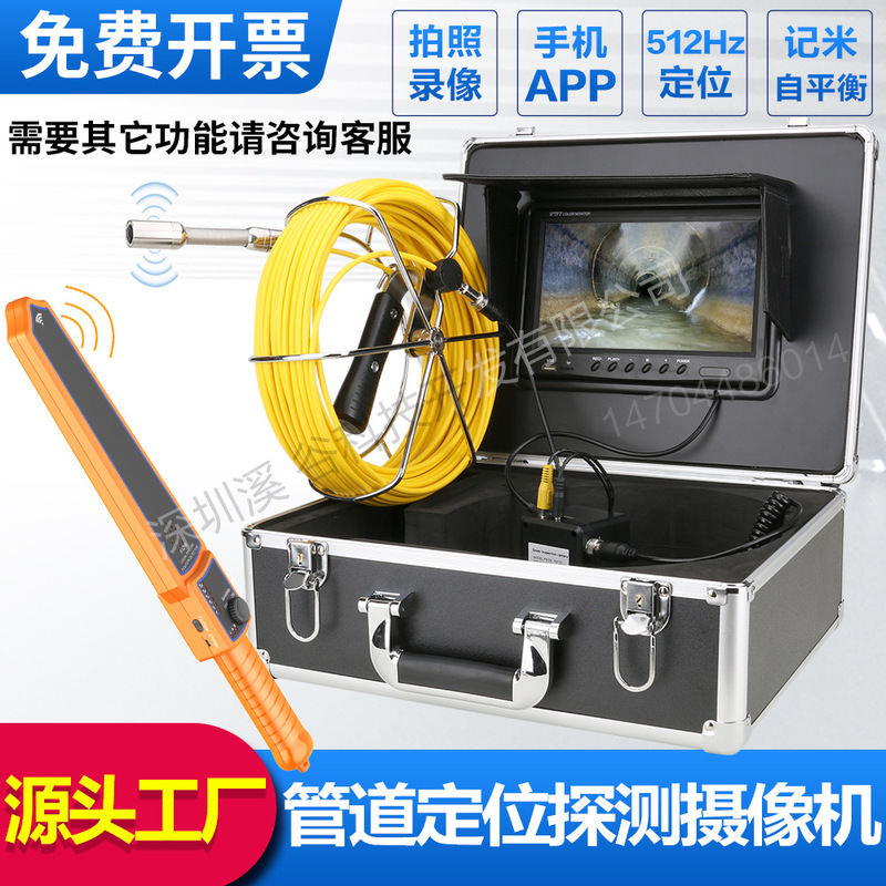 Pipeline Camera Industrial HD Endoscope Underground Pipeline Detector Sewer View Video Video Photo