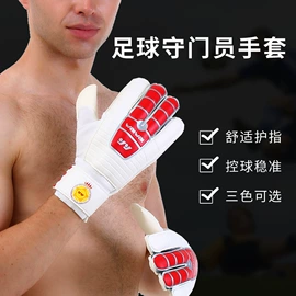 运动护膝;护腕;护腰