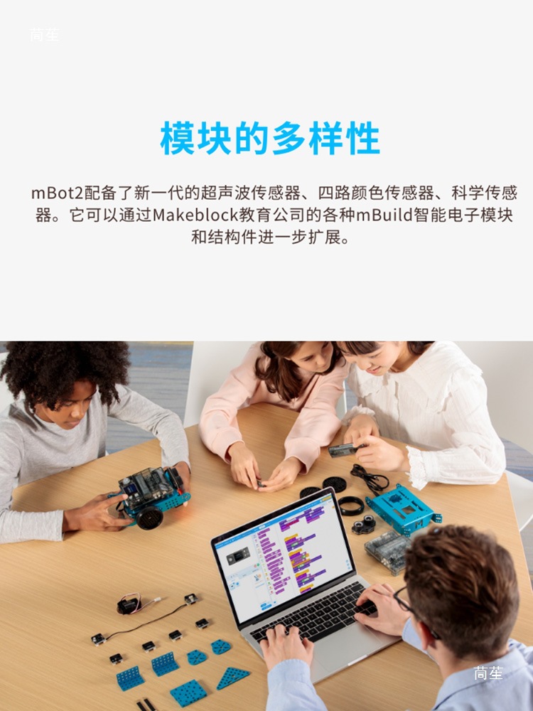 Искусственный робот Makeblock для mBot для программирования, игрушка, обучение