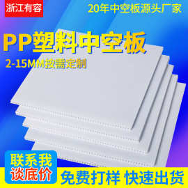  中空板材隔断仓储/运输/展览通用抗压防潮户外耐候户外中空板
