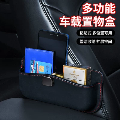 for driver and passenger | Car storage bag/box