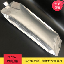 īˮ���S�Ҷ��� 1/2/3L��ӡ�Cī֭����� ̼���X�ܰ��b�������g