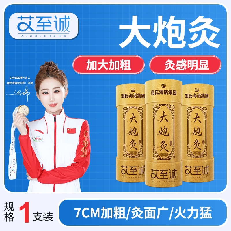 영두오 대포뜸 - 1박스