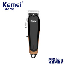 跨境科美电推剪KM-1756大功率刀头可调节USB充电理发器雕刻推剪