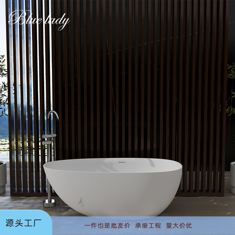 PMMA Qimei Stone Integrated Freestanding Bathtub Homestay Hotel Home Toilet Floor-standing Simple Cream Style
