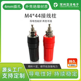 M4*44�Ӿ���10mm�_���㽶���^�Ӿ�����4mm�����푽Ӳ���S��ֱ�N