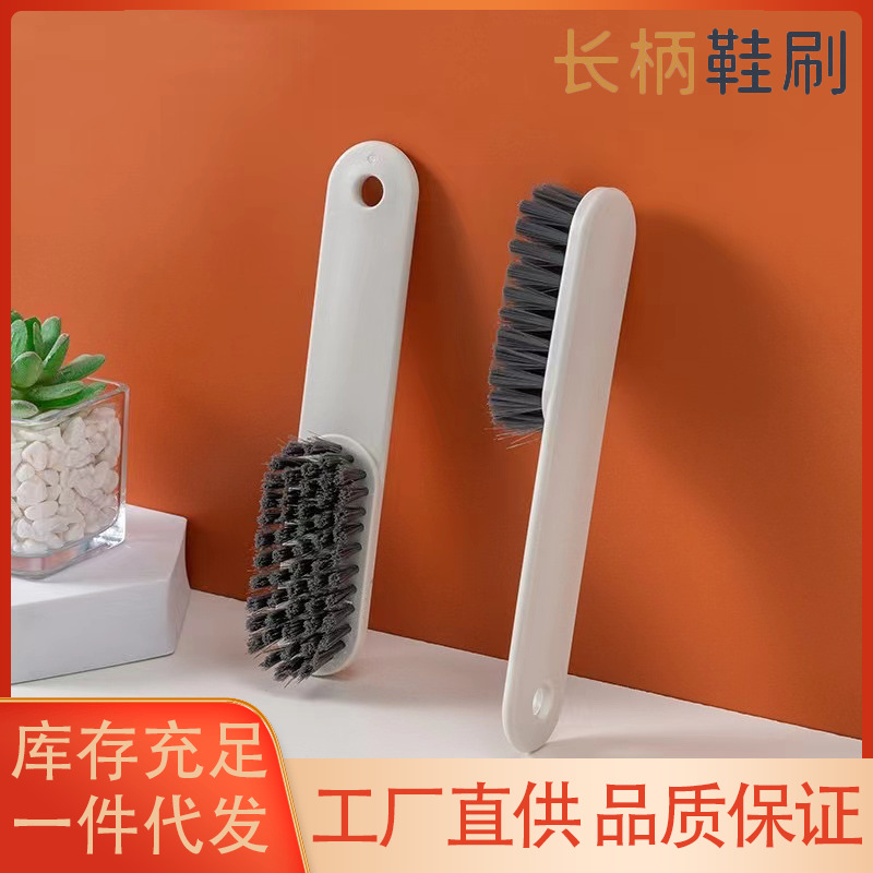 zhenxing simple long handle shoe brush household soft brush simple color clothes cleaning brush does not hurt shoes household cleaning shoe brush