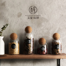 家用厨房食品五谷杂粮储物罐透明玻璃密封罐创意收纳罐茶叶罐子