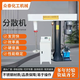 混合机;分散机;搅拌机