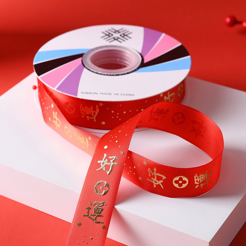2,5 CM rojo afortunado fortuna dorado cinta flor regalo caja de dulces arco embalaje cinta festiva