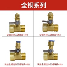 ��ˮ���Mˮ��ͨ���y4�D2��3��ֱ�ˮ�Cˮ���_�P���ٽ��^�y�T���