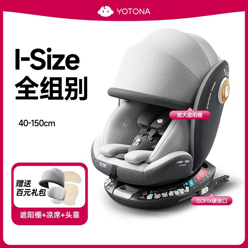 Asiento de seguridad para niños Jinke Beibei Asiento de seguridad para bebés para automóvil Asiento de seguridad para bebés de 0 a 4 años image 9