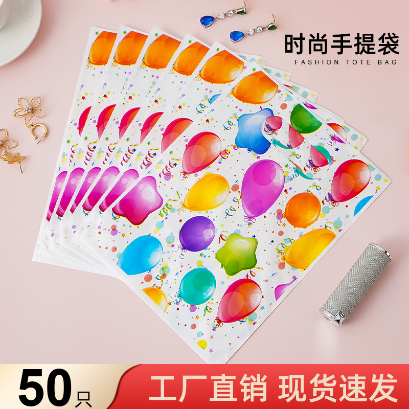 Joyería bolsa globo moda bolsa de embalaje portátil joyería ropa de mujer bolsa de regalo bolsa de plástico al por mayor