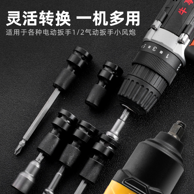 Cabezal de conversión de taladro de pistola universal Cabezal de conversión de mano de placa eléctrica Gran par Cabezal de conversión de mano de placa eléctrica hexagonal multifuncional