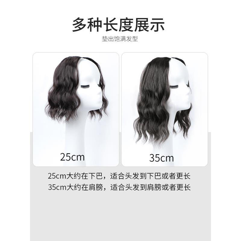 Pieza de la peluca pelo que aumenta el volumen dispositivo esponjoso almohadilla de pelo rizado pieza de pelo invisible almohadilla sin costuras cabeza de la raíz del pelo reemplazo del cabello hembra Dos lados engrosamiento