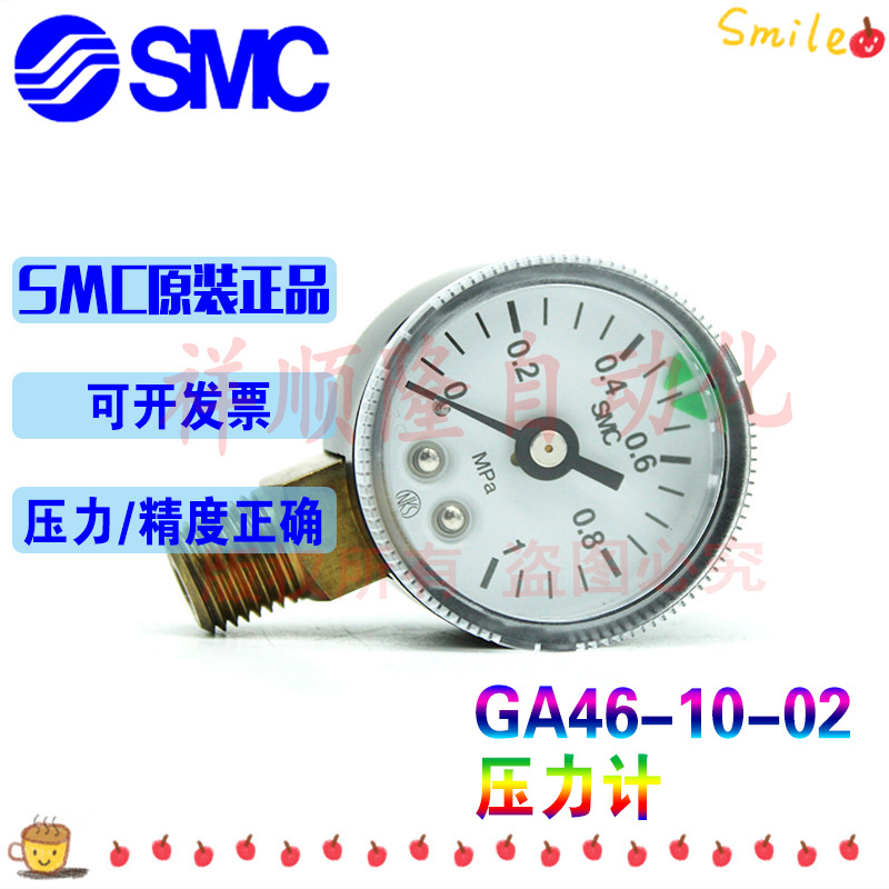 SMC原装 现货正品GA36-10-01 GA46-10-02 GA46-15-02