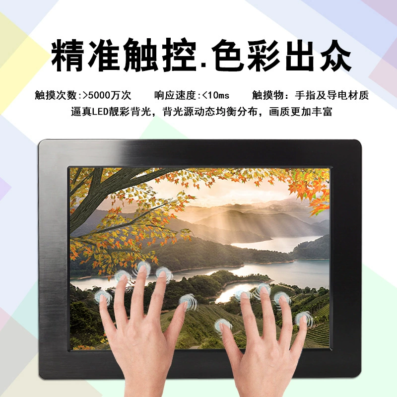 Industrial touch LCD display, tablet laptop, 15 inch