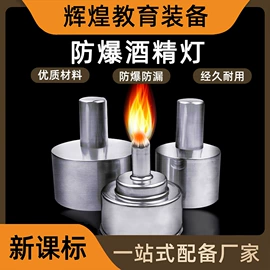 数理教学器材;教学演示用品;教学仪器