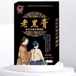 �����Ϻڸ� 8�N/���\�t��ů��ʹ�N�h�t�����ʹ�N�o��