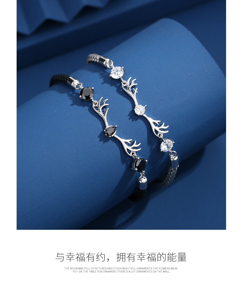 一鹿有你情侣手链详情_03.jpg