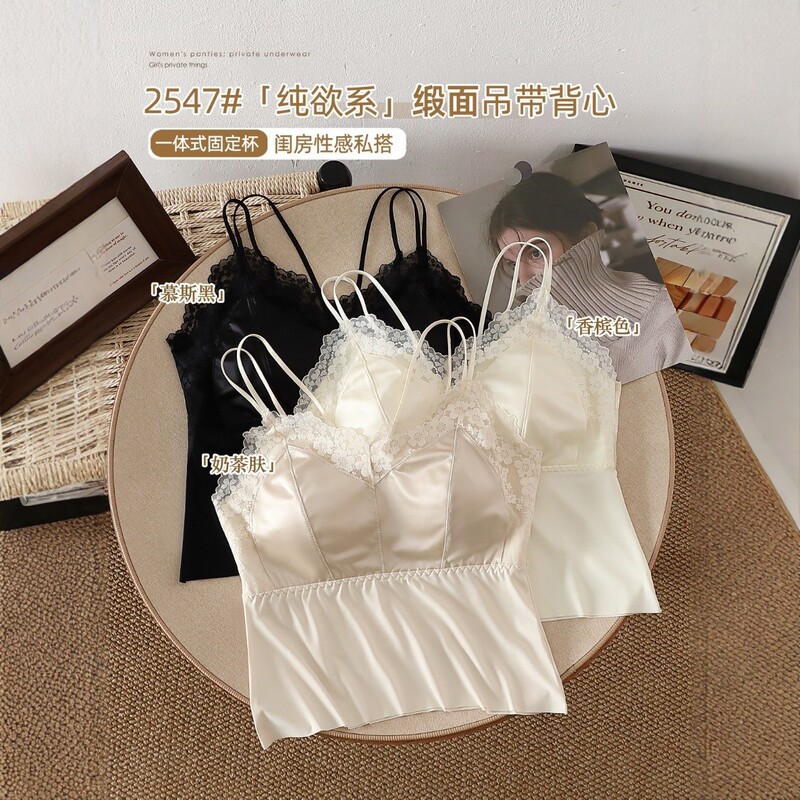 Pure Desire Style Satin Camisole for Women with Fixed Cups, Gathered Back Lace Tube Top Lingerie, Can Be Worn Outside, Slimming and Sexy Pure Desire Style Satin Camisole for Women with Fixed Cups, Gathered Back Lace Tube Top Lingerie, Can Be Worn Outside, Slimming and Sexy