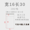 16*30【26+4】