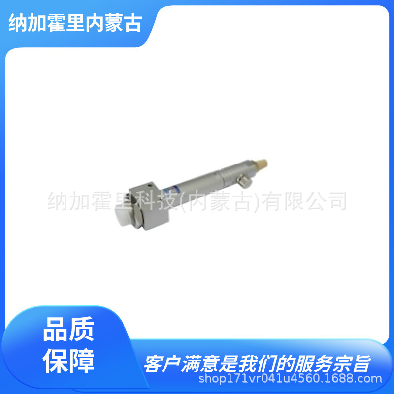 NIHONSEIKI 日本精器 高性能喷气式冷却器 BN-VT900K