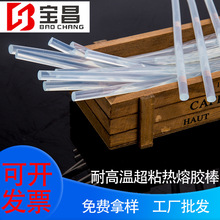 ���������������͸ߜذ�͸������ճ�����z��7/11mm܇������z�l