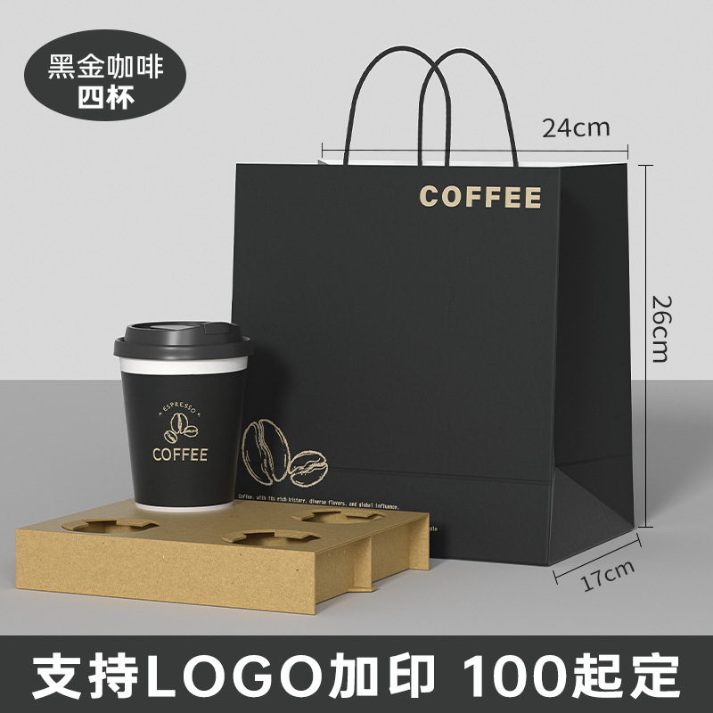 Logo impreso personalizado desechable comercial café té de leche taza de papel de doble espesamiento taza de bebida caliente bolsa kraft bolso