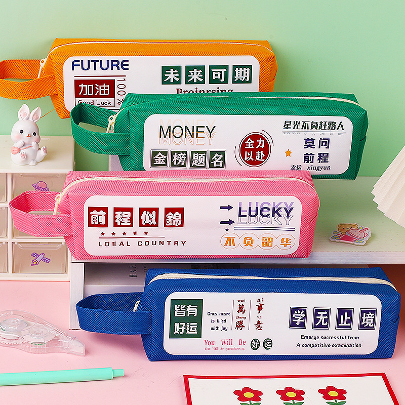 Estudiante de secundaria recompensa pequeño regalo papelería práctica caja ciega Premio estudiante de secundaria examen de ingreso a la escuela secundaria regalo de aprendizaje