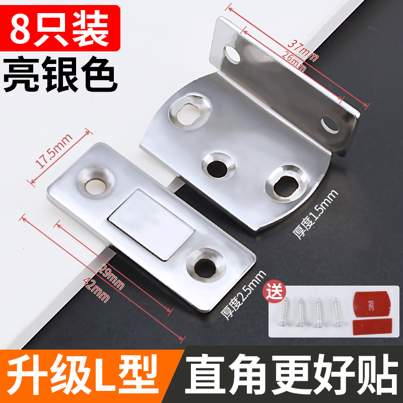 [원활한 업그레이드 모델] 직각 L자형 측면흡입으로 이음새가 남지 않음, 8개입