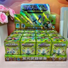 �¿��ҵ����緢�ⳤ��ģ��mc�ܱ�ä���ְ�����к����������̳���