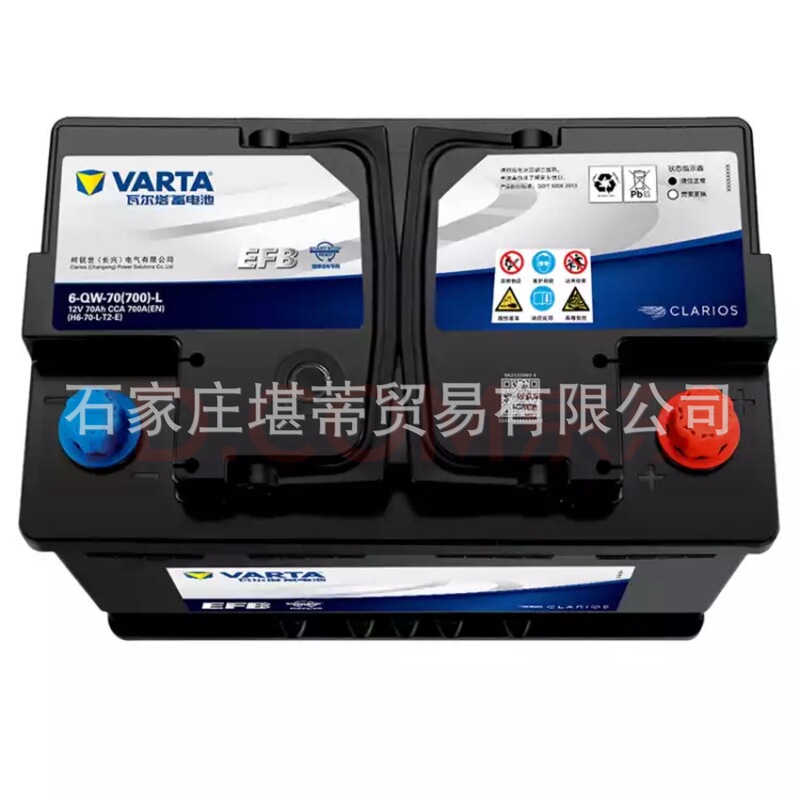 Varta EFB70 スタートストップバッテリーは、Volkswagen CC Magotan Tiguan L Sharan Passat LaCrosse Regal の古い交換に適しています。|undefined