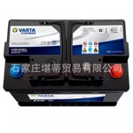 瓦尔塔EFB70启停电瓶电池适用大众CC迈腾途观L夏朗帕萨特君越君威